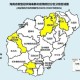 北京中风险地区达39个,北京中风险地区有哪些?