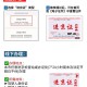 “11月1号北京限行规定” 11月1号北京市机动车外地怎么限行？