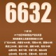 河南昨日新增本土确诊29例-河南昨日新增本土确诊41例详情