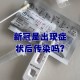 武汉已经有好几百例新病毒感染者.武汉多少例新型冠状病毒