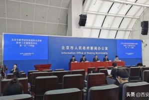 北京新发地45人咽拭子阳性︰(北京新发地发现多少病例)