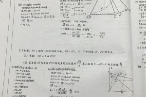 高考数学时间,高考数学是150分钟的吗