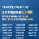 北京朝阳区传染疫情〃北京朝阳区感染者