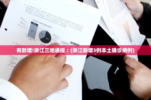 西安确诊病例怎么一下子增多了.西安确诊病例怎么一下子增多了一例
