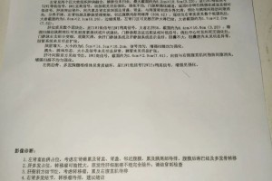 「31省份新增85例本土确诊」〃31省份新增本土确诊病例5例