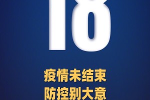 【香港增13例死亡病例：有11月大女婴／香港117例疑似病例】