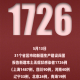 北京新增本土确诊病例1例︰(北京新增本土确诊详情)