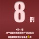 「山东新增75例本土确诊病例」〃山东新增本土疑似病例1例 现有确诊25例