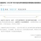 【深圳昨日新增21例确诊病例/深圳昨日新增21例确诊病例详情】