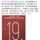 31省区市新增确诊26例:本土7例.31省区市新增 本土确诊28例