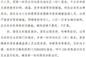 广西最新疫情通报︰(广西最新疫情最新通知)