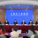 上海新增2例本地确诊,上海新增2例本地确诊病例涉及区域场所公布