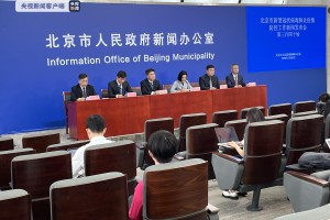 「北京最新肺炎疫情」〃北京最新肺炎疫情最新消息