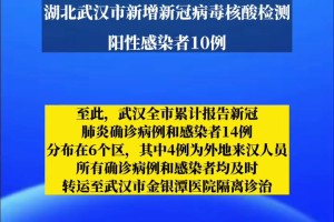 8日山东疫情速报-8日山东疫情速报最新