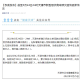 河南洛阳共发现8名本土感染者︰(河南洛阳确诊几例新型肺炎)