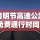 陕西新增5例本土确诊病例︰(陕西新增本土确诊病例12例)