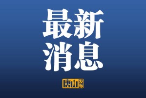 “河北新增本土无症状229例” 河北新增本土确诊14例无症状16例？