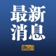 “河北新增本土无症状229例” 河北新增本土确诊14例无症状16例？