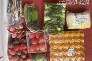 上海封到5月1号-上海要封了吗