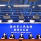 河南疫情防控最新政策,河南疫情防控最新规定