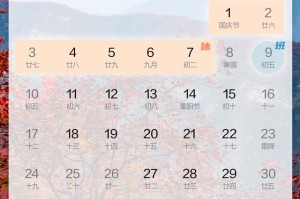 春节放假2021安排时间表︰(春节放假2022时间表)