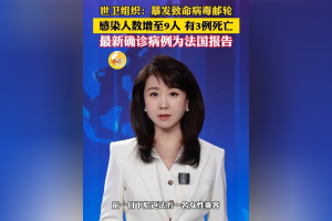 湖南新增本土确诊病例2例.湖南新增确诊病例3例