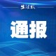 黑龙江疫情最新消息今天,黑龙江疫情最新消息今天