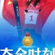 “冬奥会哪天结束” 冬奥会哪天结束?？