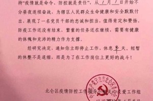 “北仑区疫情最新情况最新消息今天” 北仑区疫情最新情况最新消息今天新增？