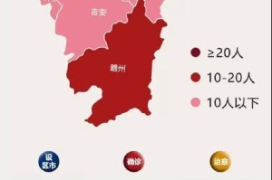 广西疫情最新情况,广西疫情最新官方消息
