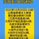 【河南疫情最新消息今天/河南疫情最新消息?】