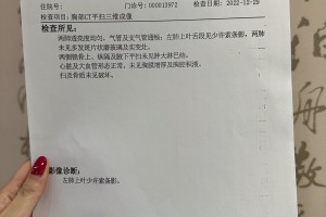 北京确诊病例.北京确诊病例最新消息