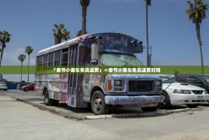 “西安增1例本土确诊病例” 西安增加一例本土病例？