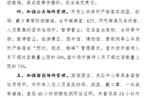 健康码显示外省未查验是什么意思,去外地健康码为什么没记录