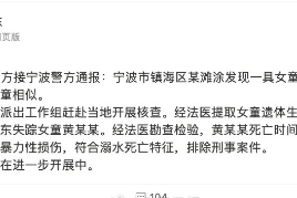 【宁波通报3名阳性人员详情/宁波市3例】