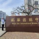 “云南昆明封城最新消息2021” 云南昆明肺炎封城？