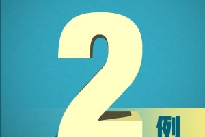 31省区市新增本土确诊1例︰(31省区市新增确诊20例 本土6例)
