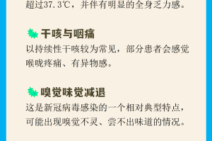 “变异毒株在国内首次传播” 专家解读变异毒株？