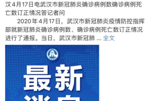 今天全国疫情最新数据-今天全国疫情最新情通告