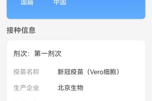 “浙江省新型肺炎” 浙江省新型肺炎防疫政策？