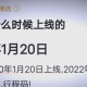 美国新冠肺炎最新消息︰(美国新冠肺炎最新消息死亡人数)