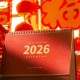 2021年春节放假︰(2021年春节放假哪几天是3倍工资)