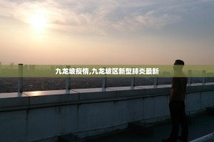 “福建新增本土确诊病例31例” 福建新增确诊病例2例？