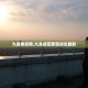 “福建新增本土确诊病例31例” 福建新增确诊病例2例？