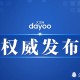 江西一地新增9例核酸阳性人员.江西昨日新增61例本土确诊