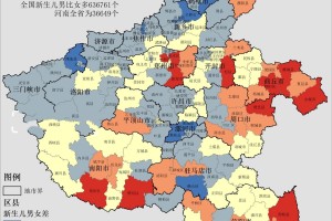 31省区市新增本土确诊1例在河南-河南省份新增本土确诊53例