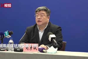 「黑龙江新增本土确诊43例」〃黑龙江新增本土确诊行动轨迹