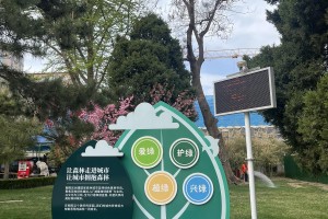 「北京新增6例本土感染者:社会面2例」〃北京新增6例活动区域