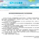 「北京新增本土确诊病例详情」〃北京新增本土确诊病例详情公布