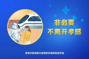 「上海新增8例本土确诊」〃上海新增本土病例行动轨迹